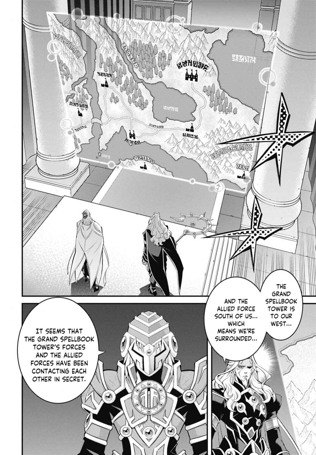 Chapter 46 - Page 8