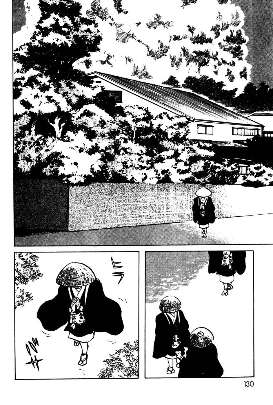 Chapter 16 - Page 2