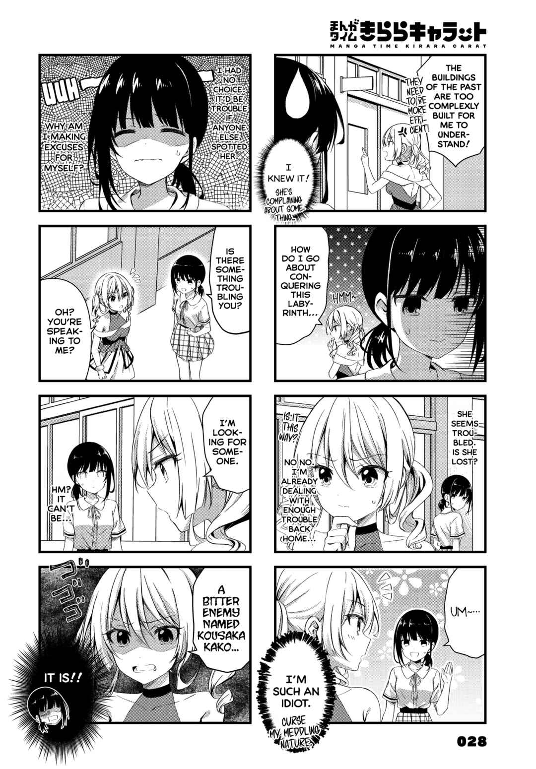 Chapter 5 - Page 2