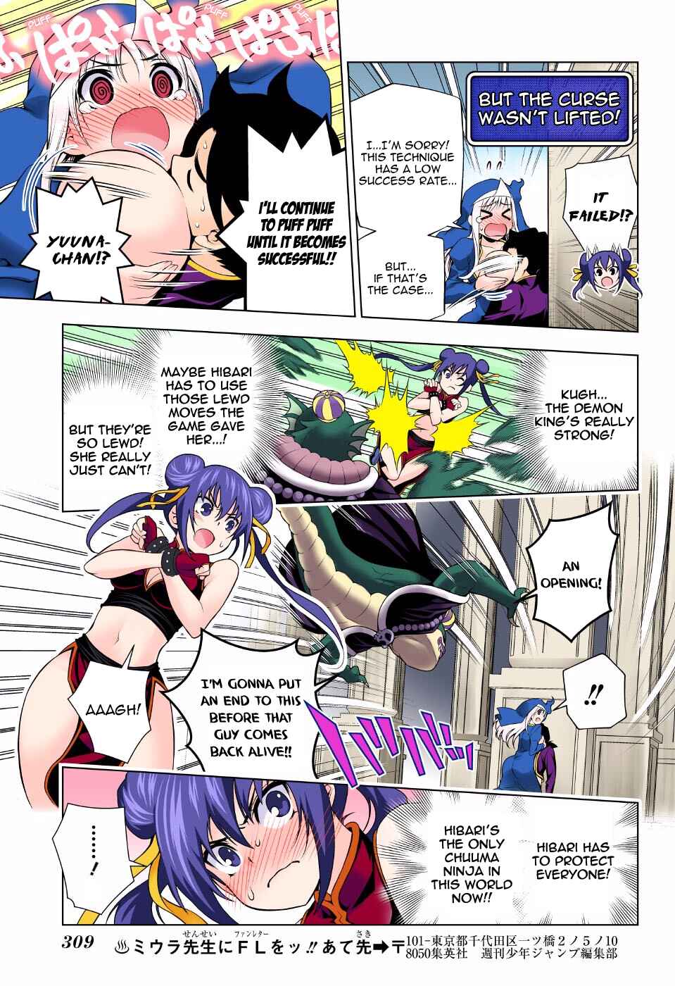 Chapter 79 - Page 15