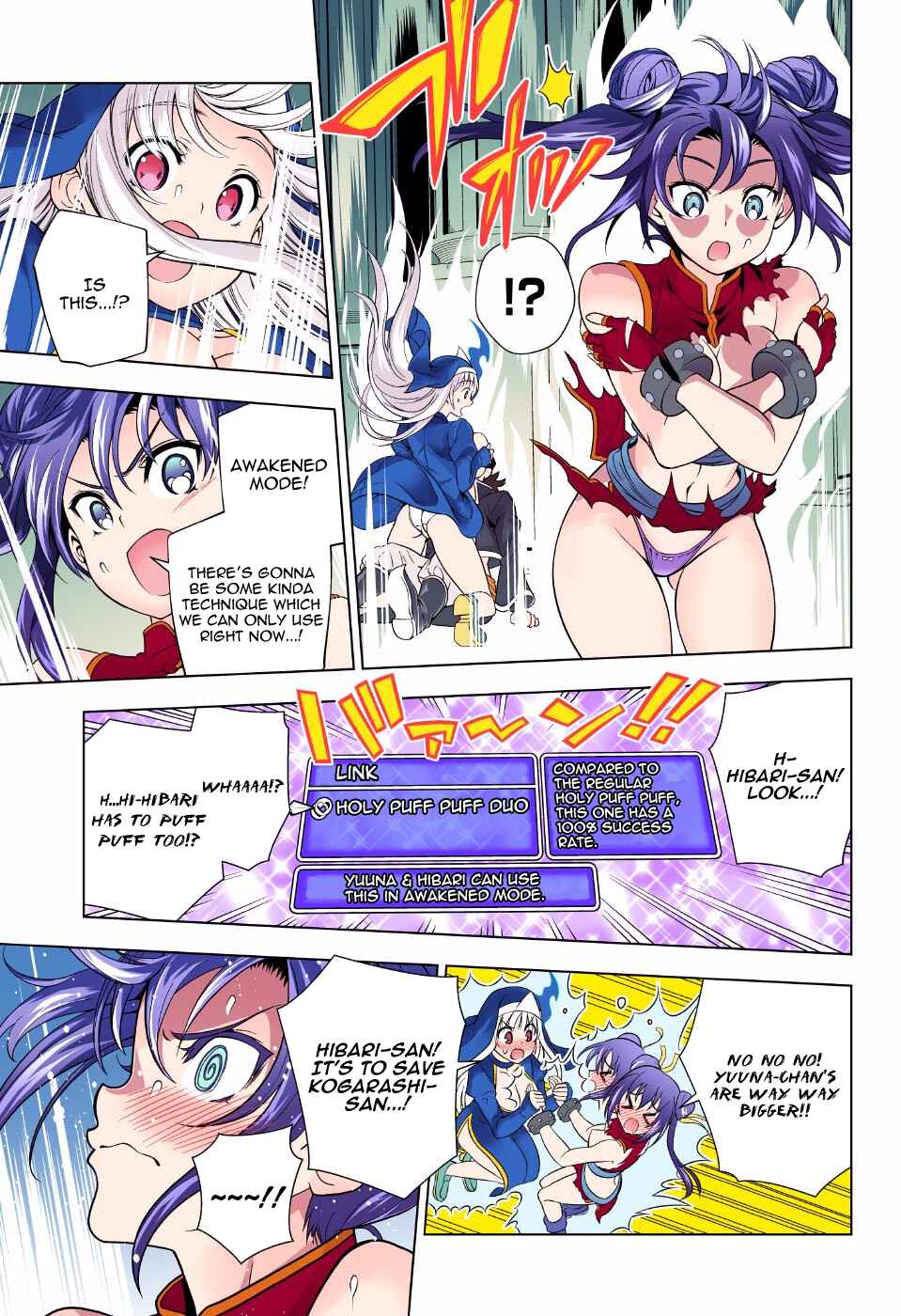 Chapter 79 - Page 17