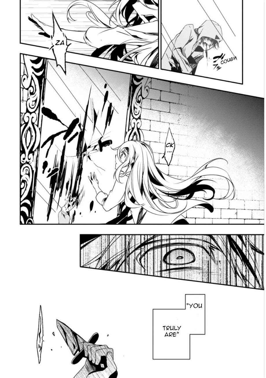 Chapter 29 - Page 17