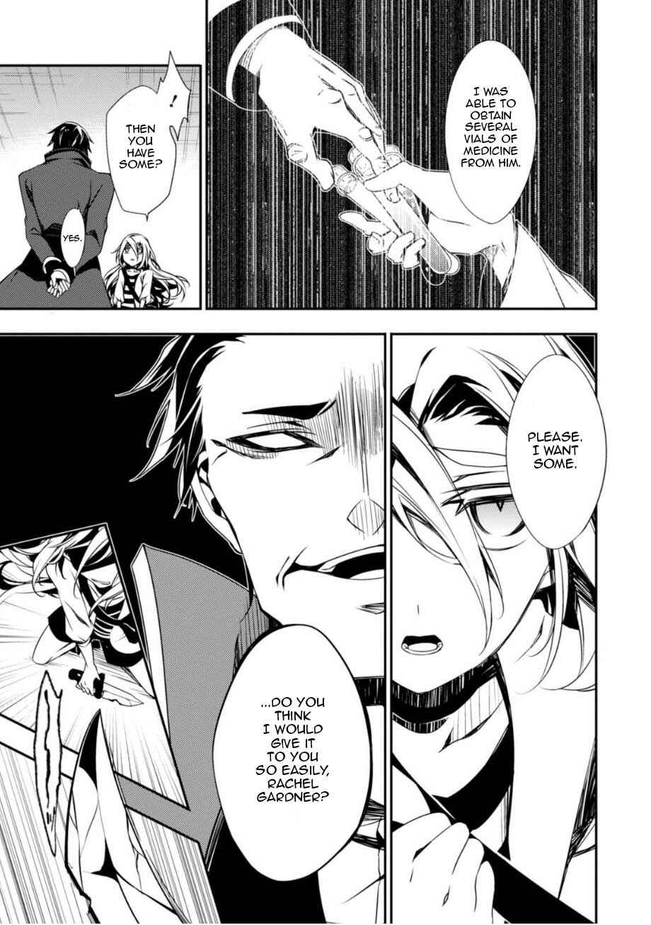 Chapter 29 - Page 24