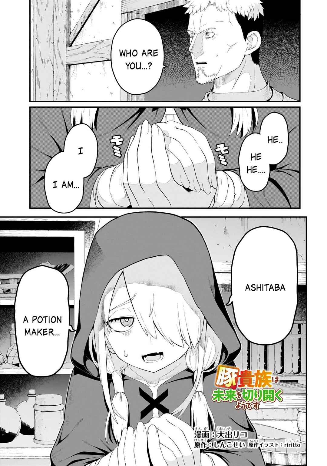 Chapter 12 - Page 4