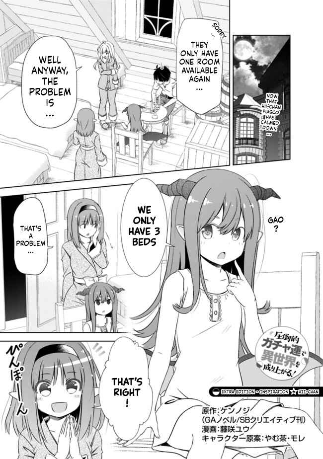 Chapter 19.5 - Page 1