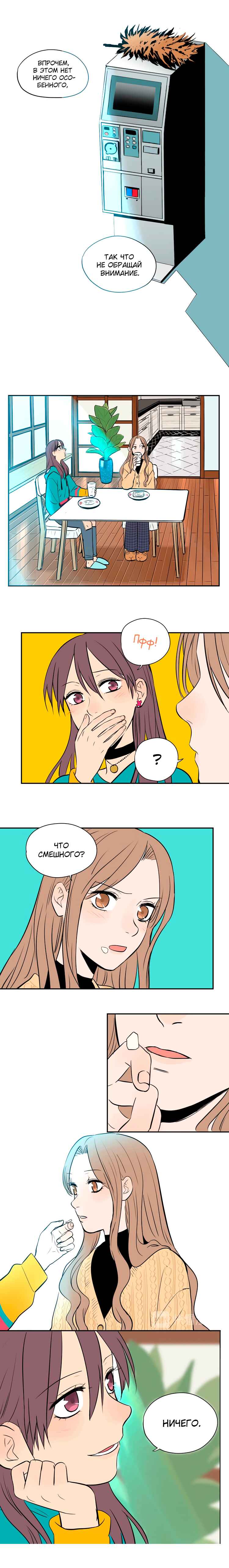 Chapter 4 - Page 4