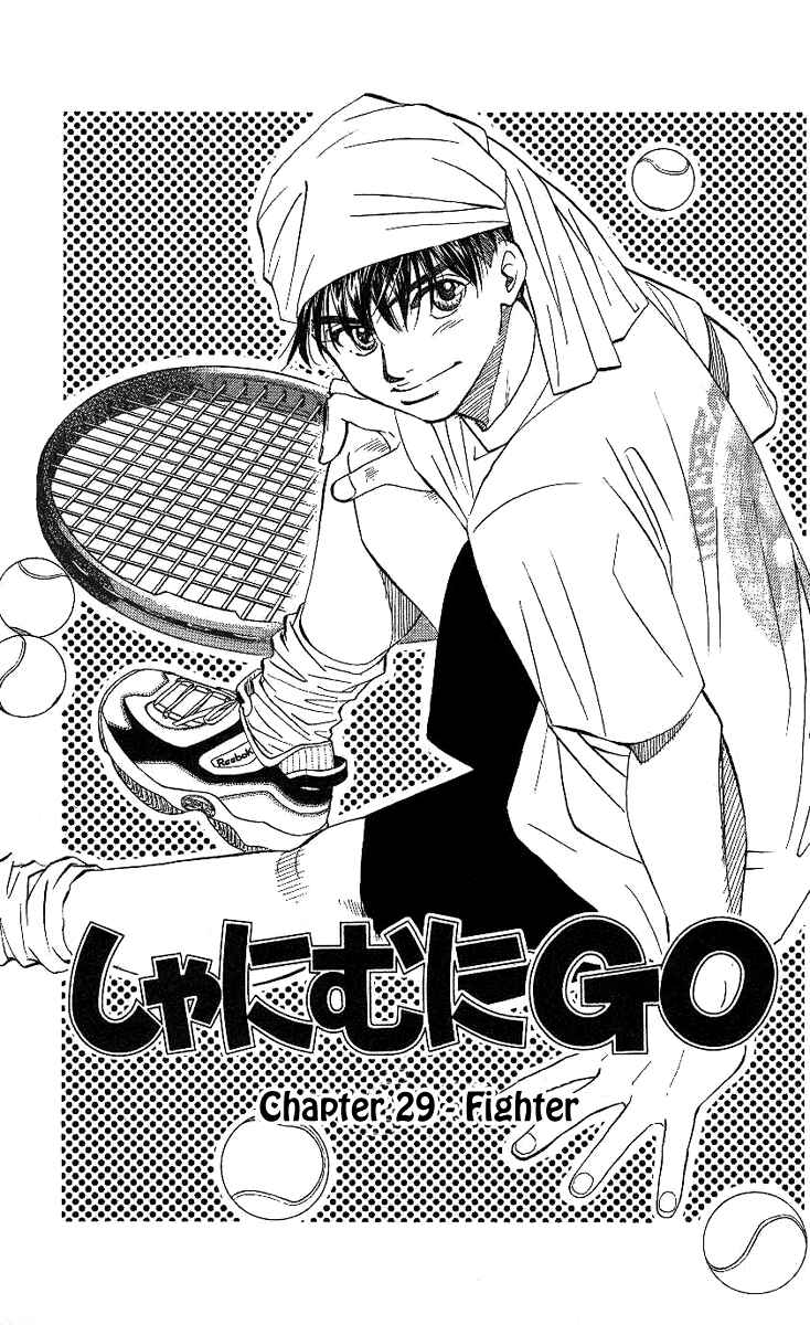 Chapter 29 - Page 2