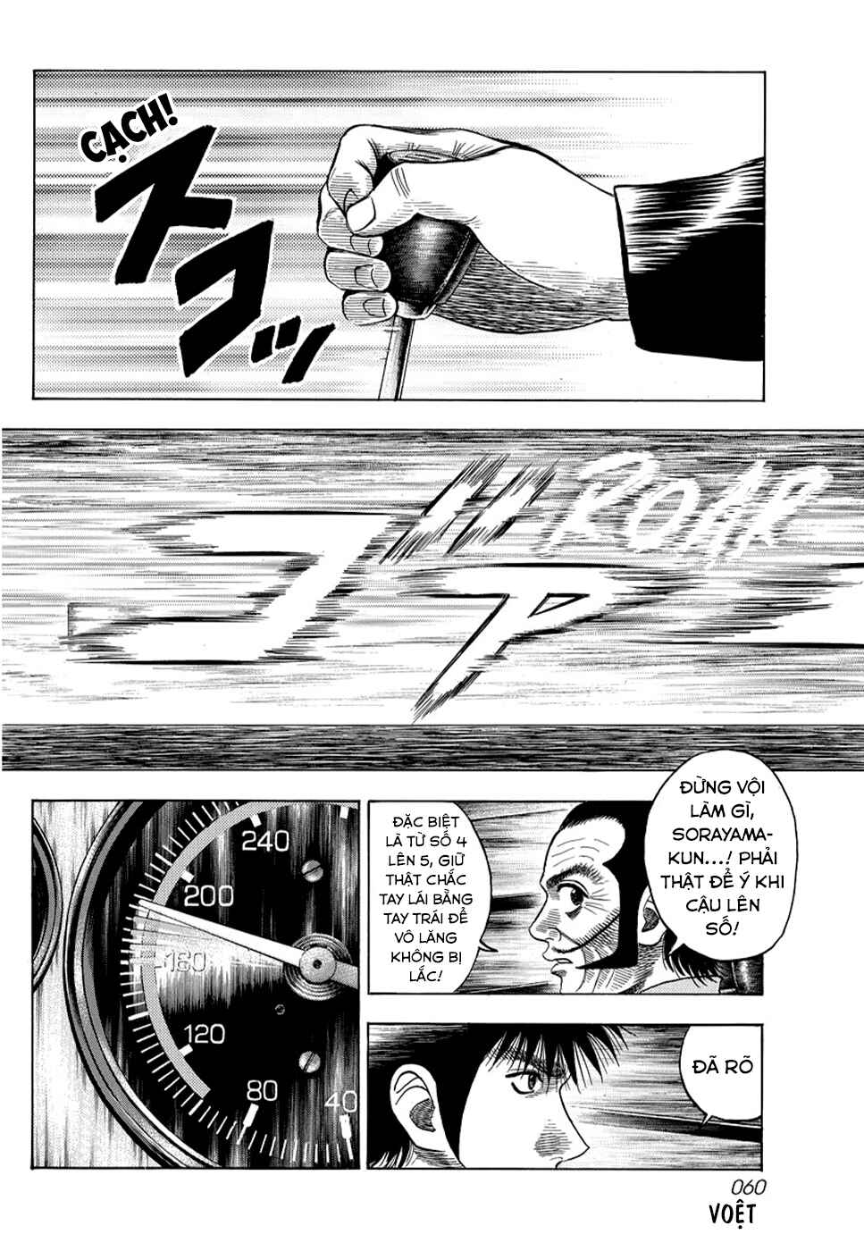 Chapter 47 - Page 8