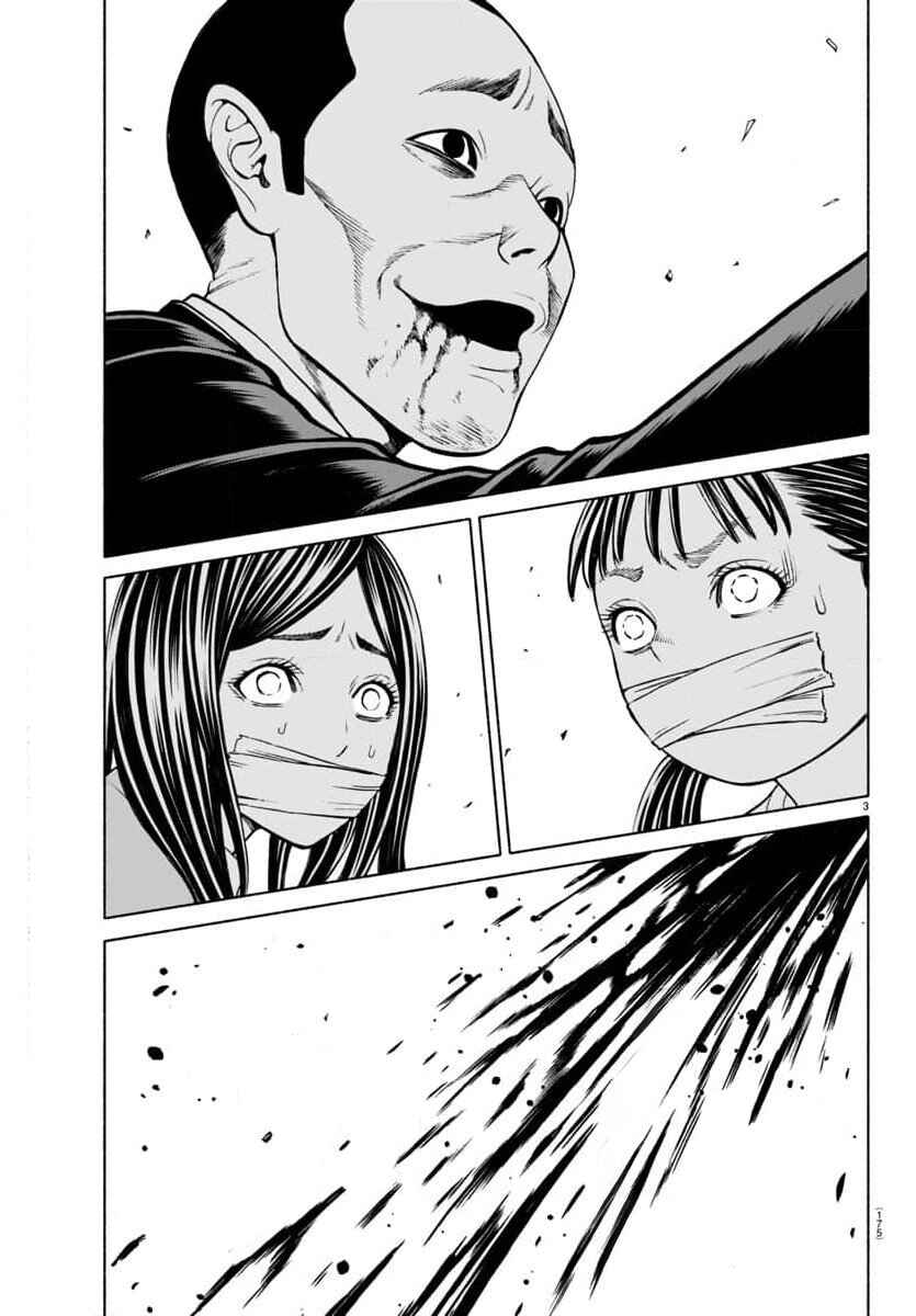 Chapter 33 - Page 5