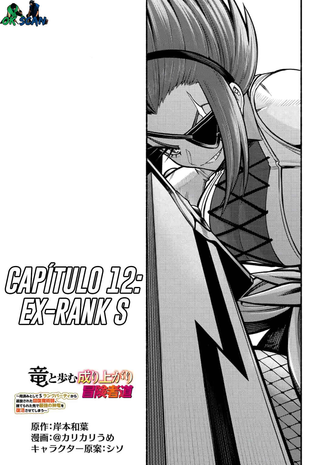 Chapter 12.1 - Page 3