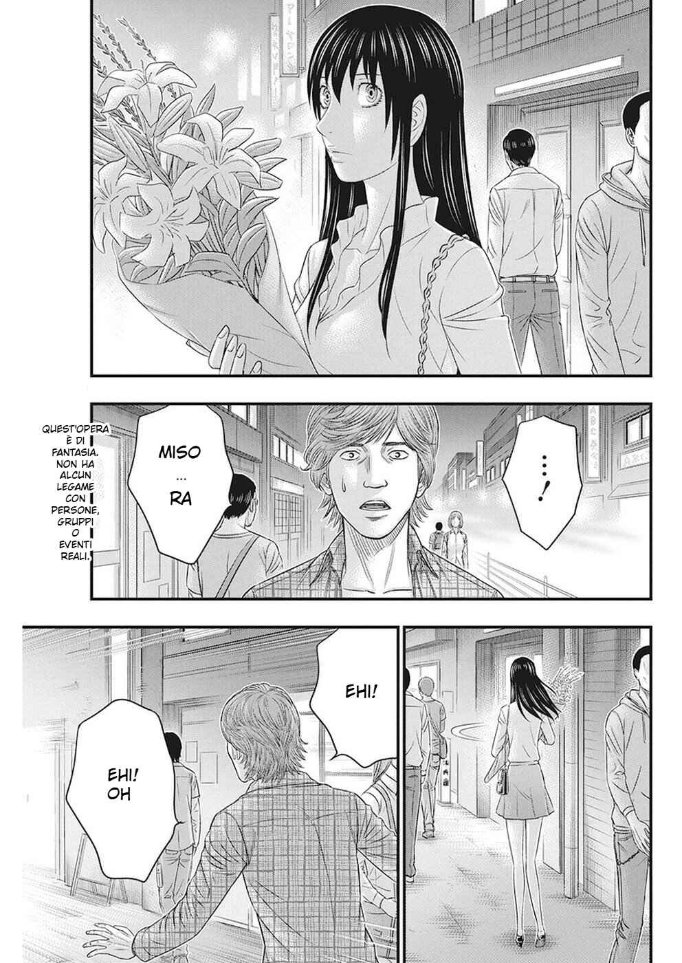 Chapter 7 - Page 3