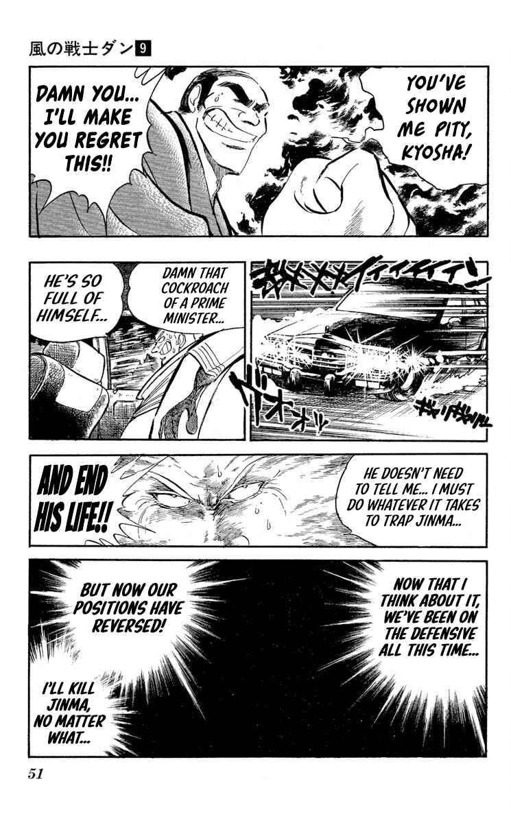 Chapter 44 - Page 7