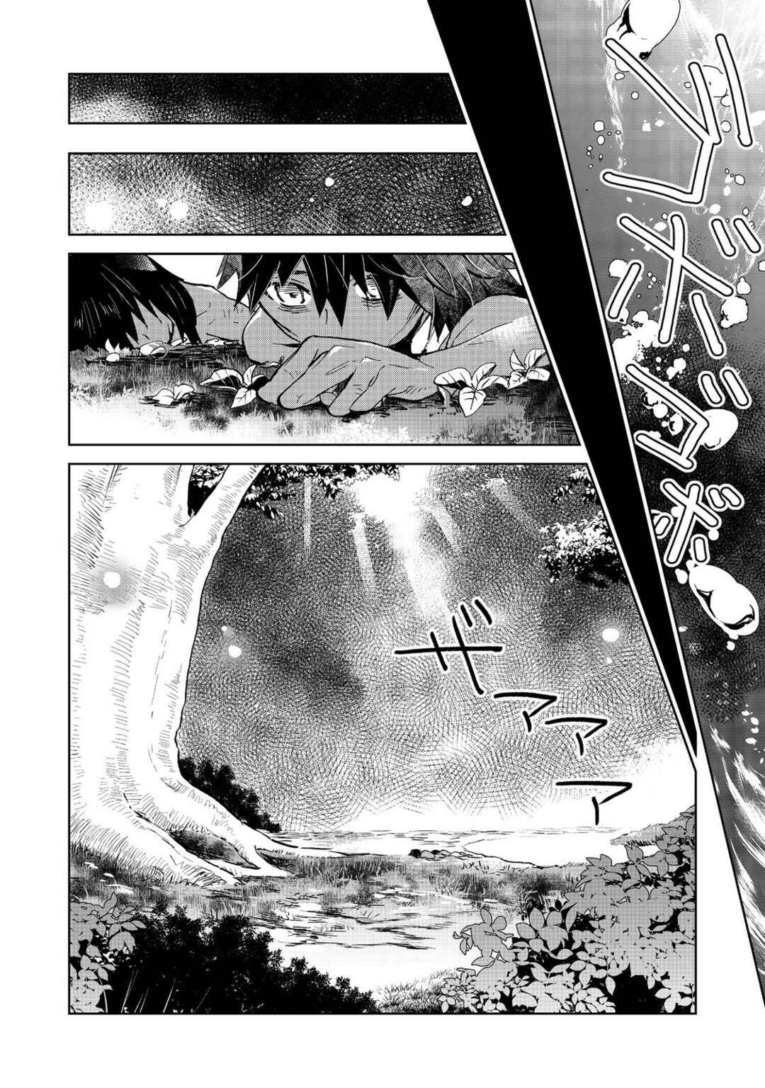 Chapter 27.1 - Page 13