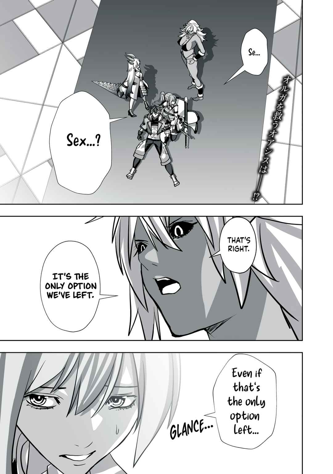 Chapter 17 - Page 1