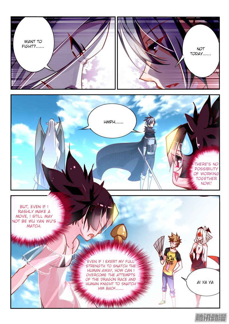 Chapter 112 - Page 4