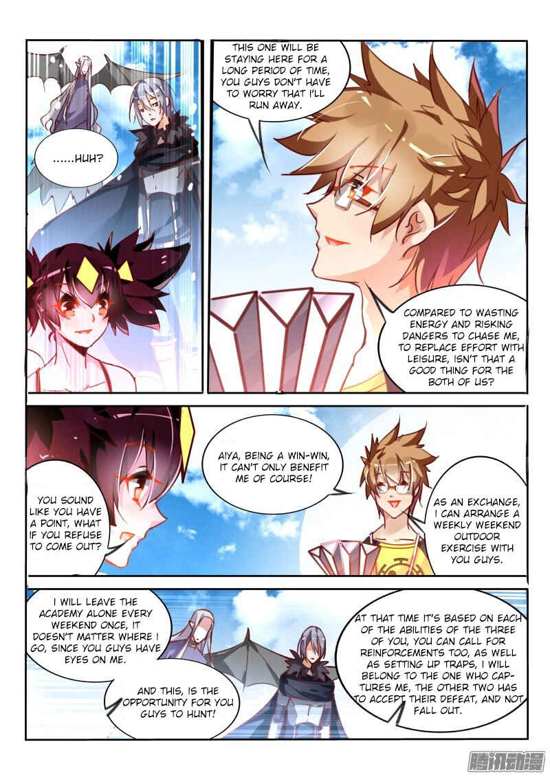 Chapter 112 - Page 6