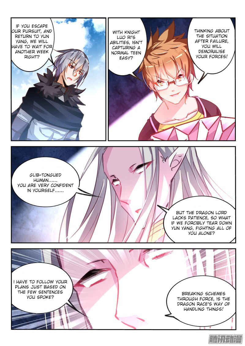 Chapter 112 - Page 7