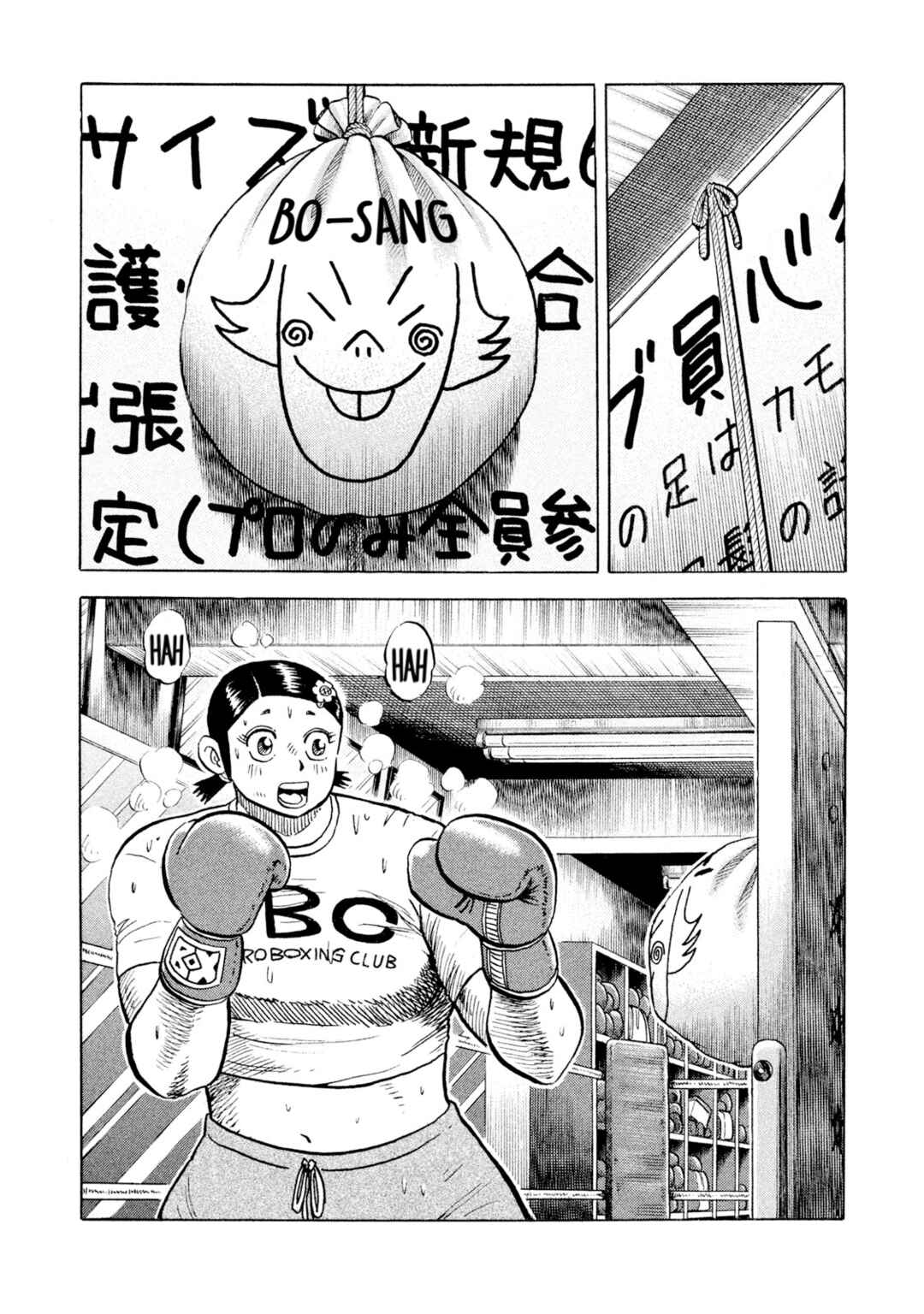 Chapter 59 - Page 1