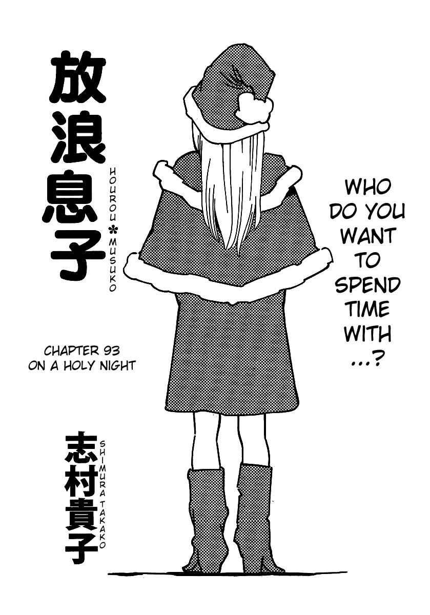 Chapter 93 - Page 1