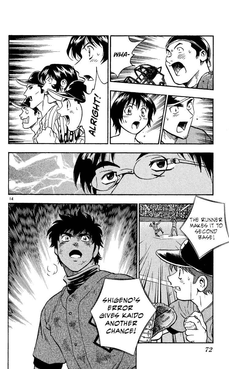Chapter 411 - Page 14