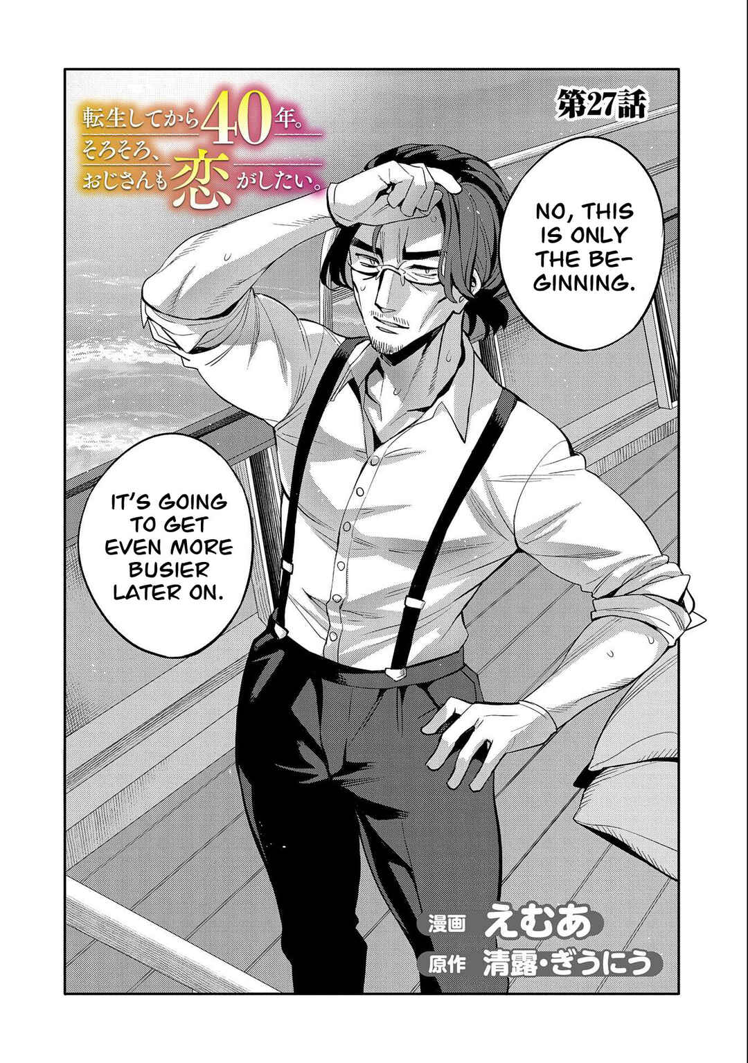 Chapter 27 - Page 3