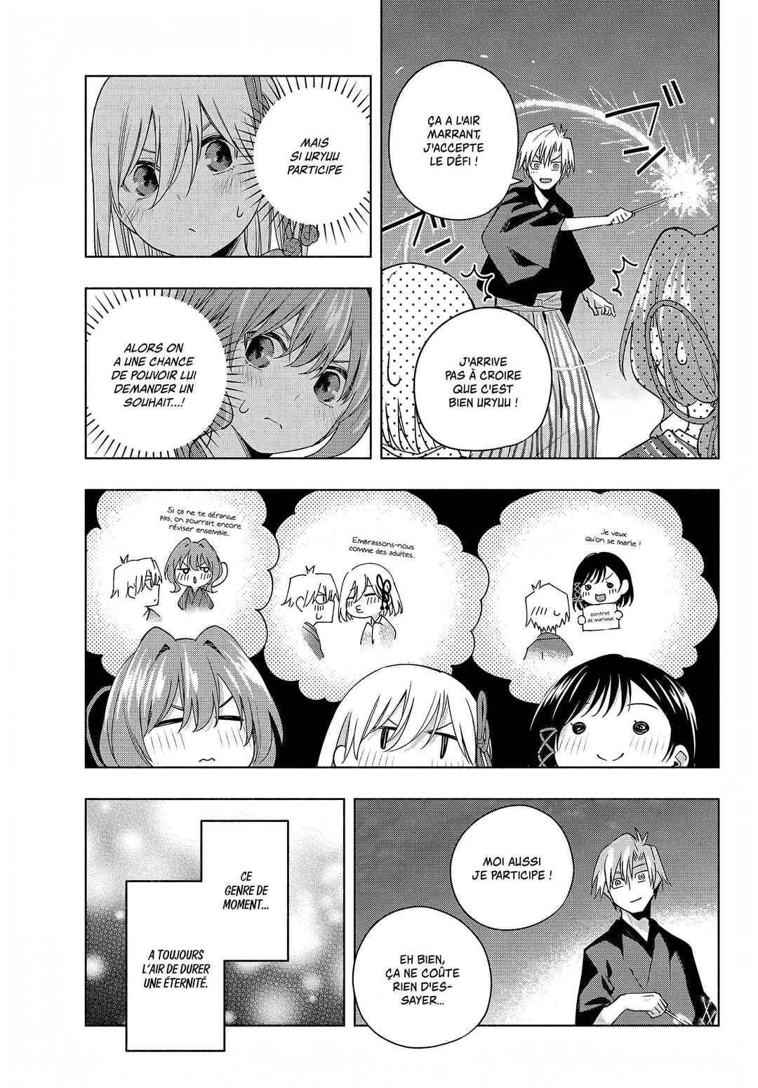 Chapter 109 - Page 13