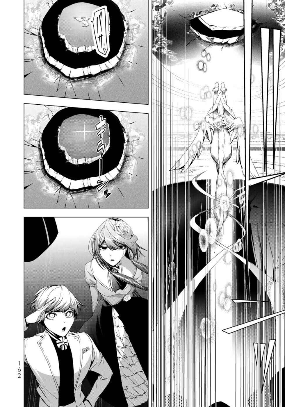 Chapter 33 - Page 16