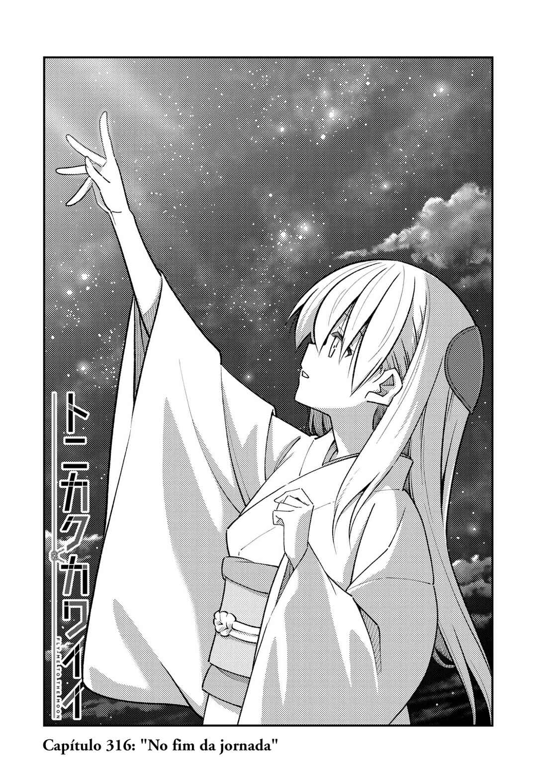 Chapter 316 - Page 2