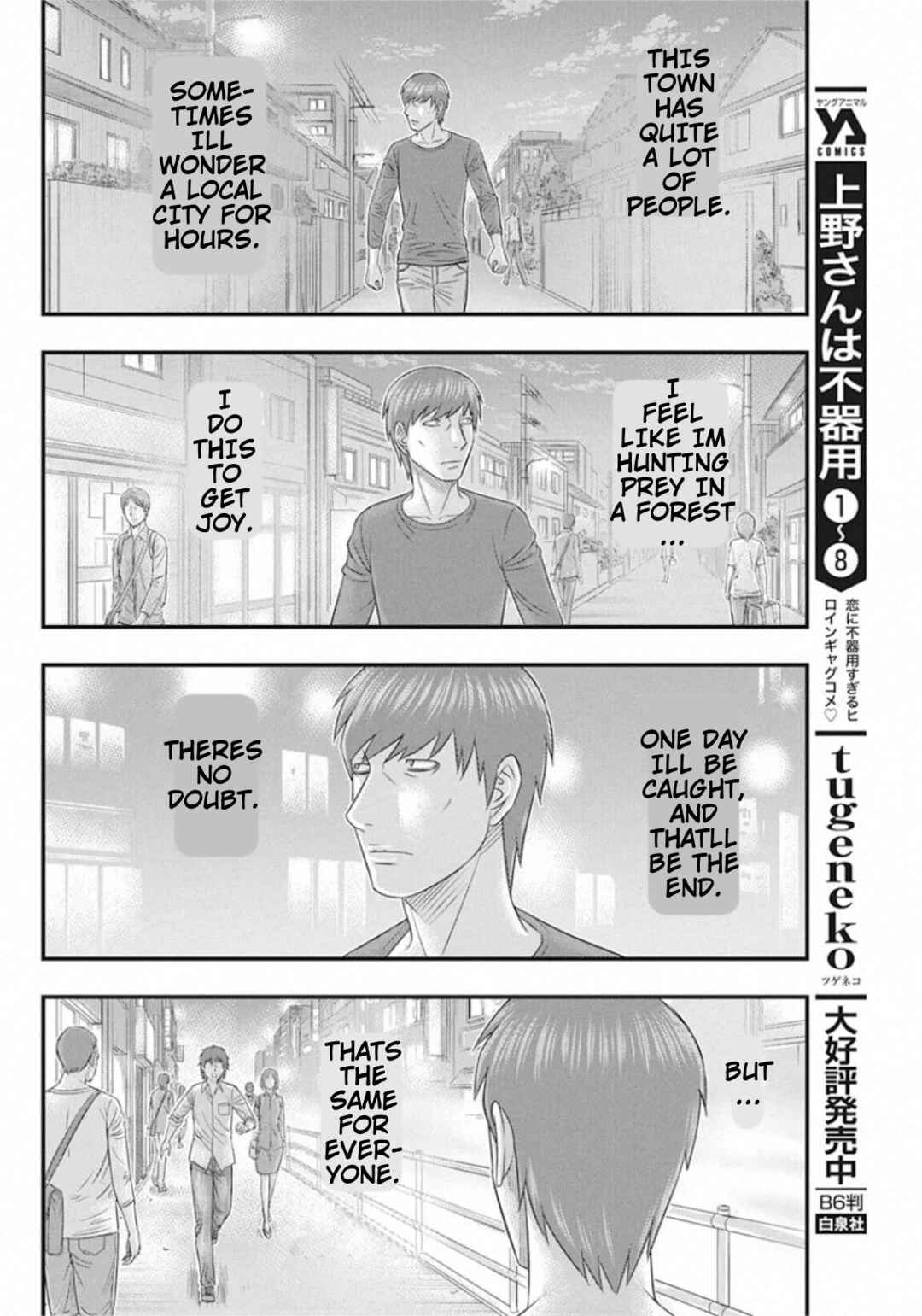 Chapter 31 - Page 19