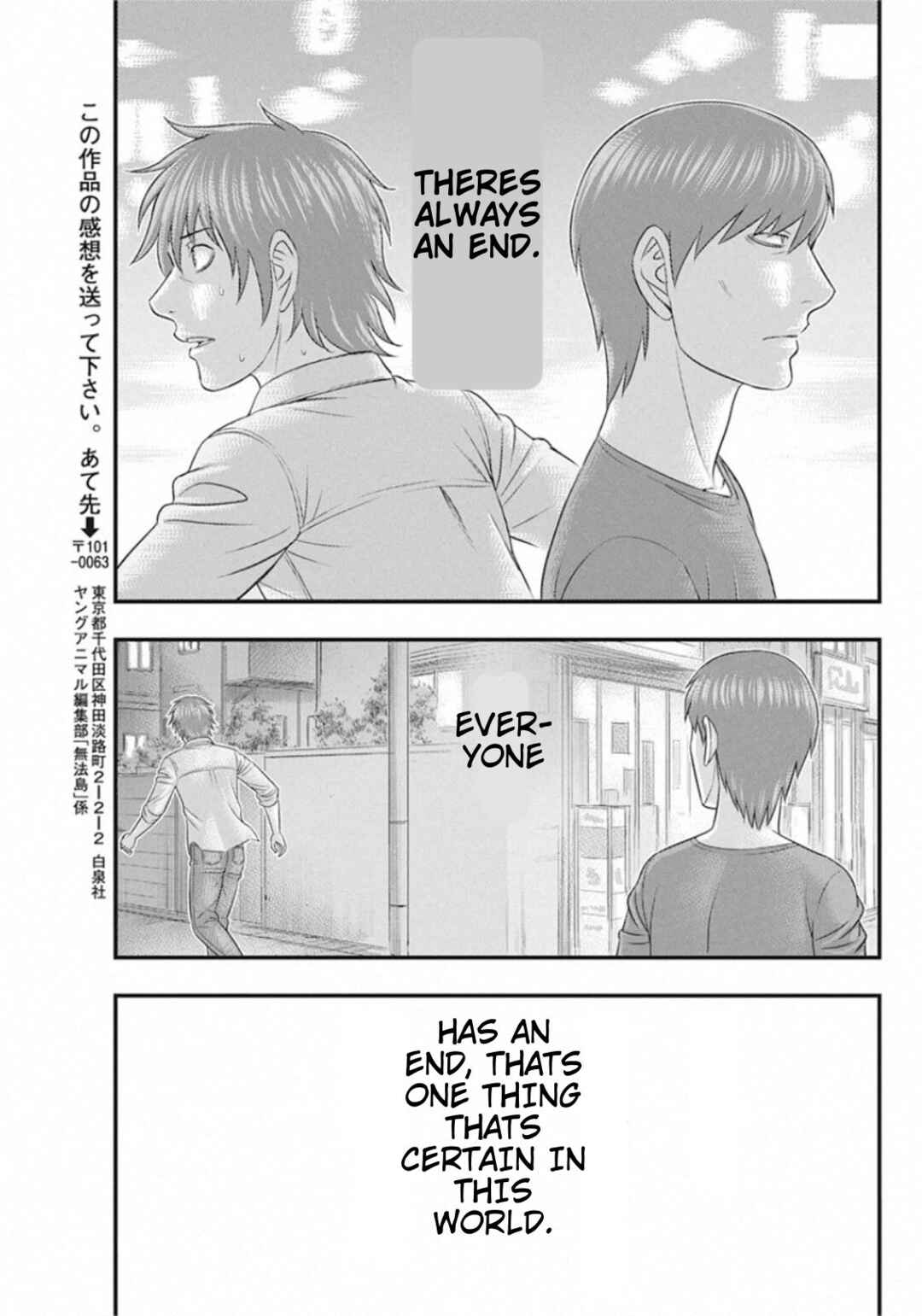 Chapter 31 - Page 20