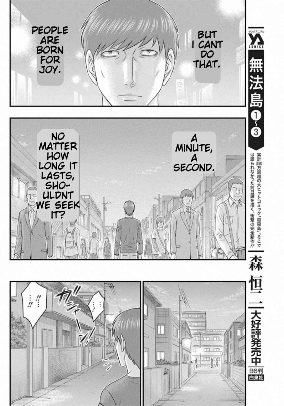 Chapter 31 - Page 5