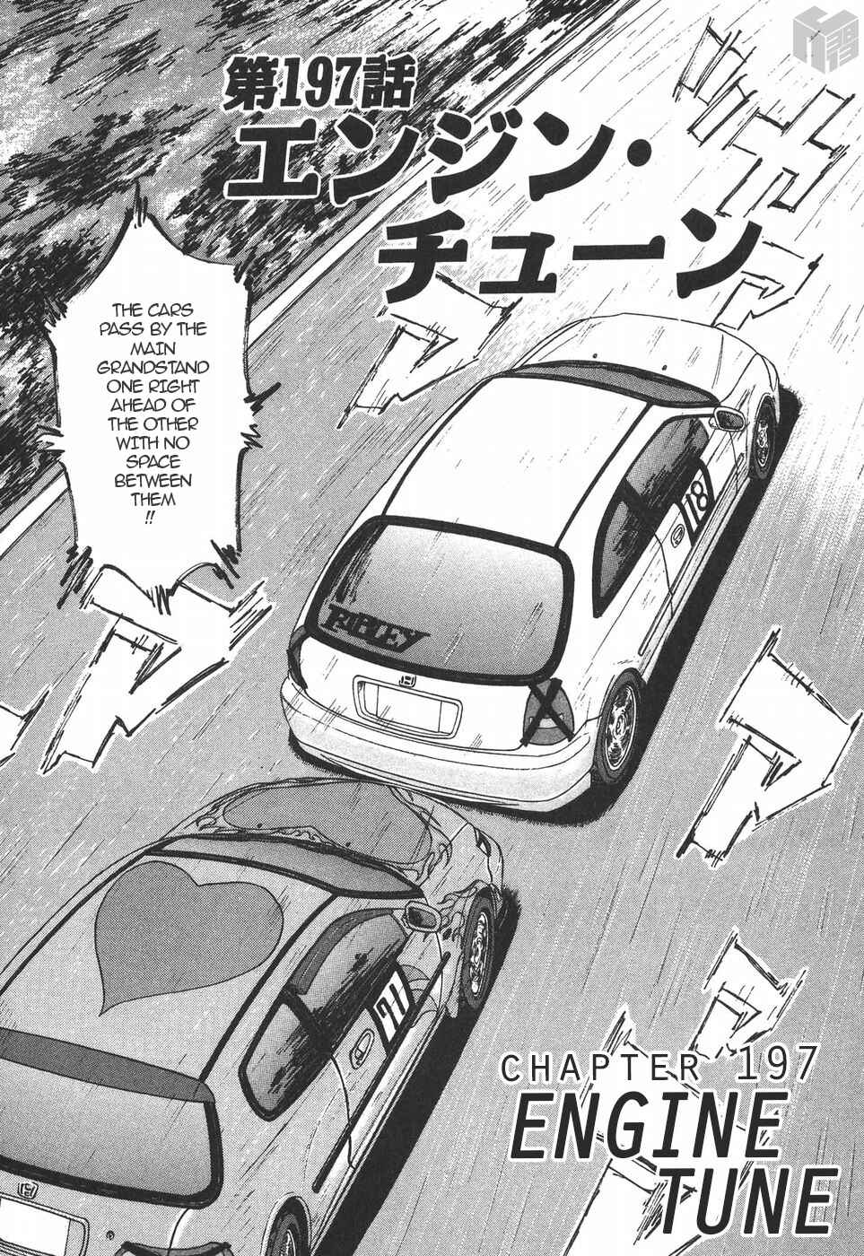 Chapter 197 - Page 1