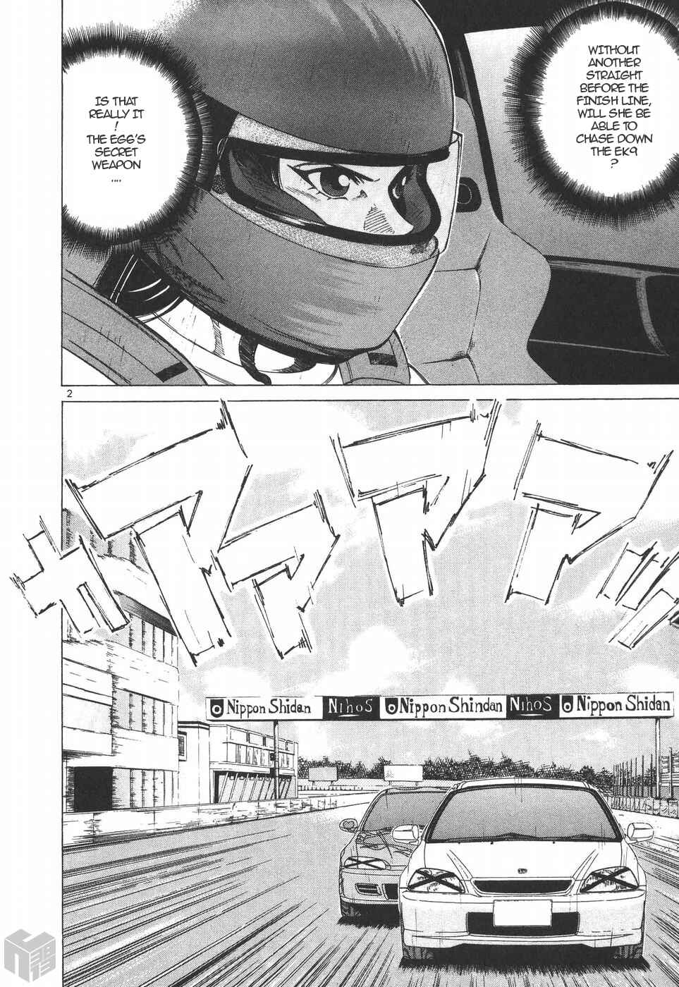 Chapter 197 - Page 2