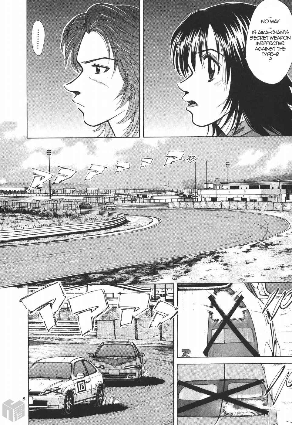 Chapter 197 - Page 8