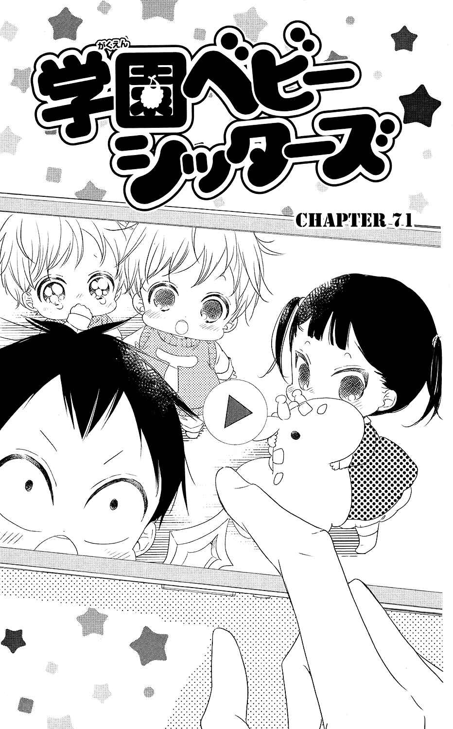 Chapter 71 - Page 3