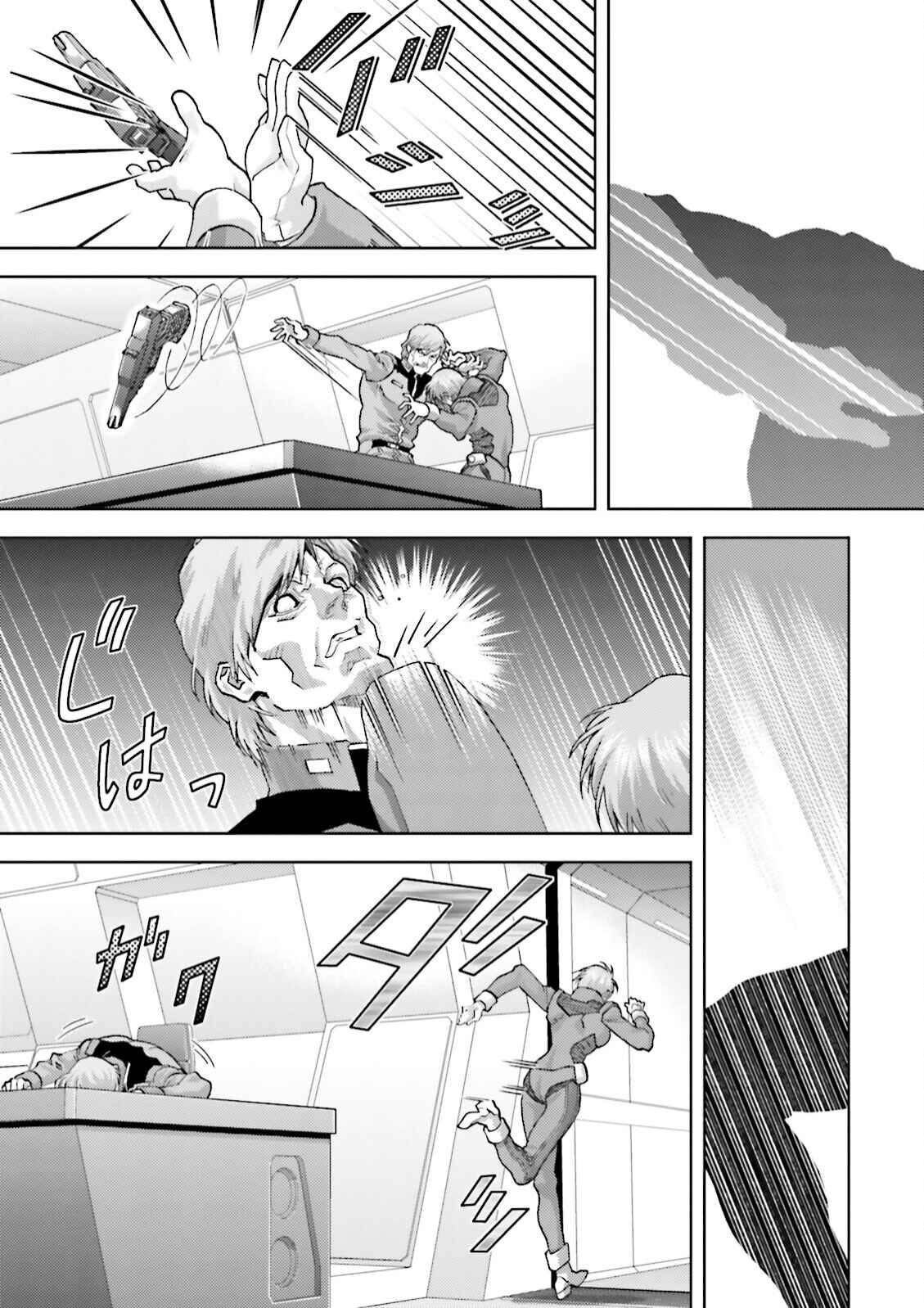 Chapter 44 - Page 3