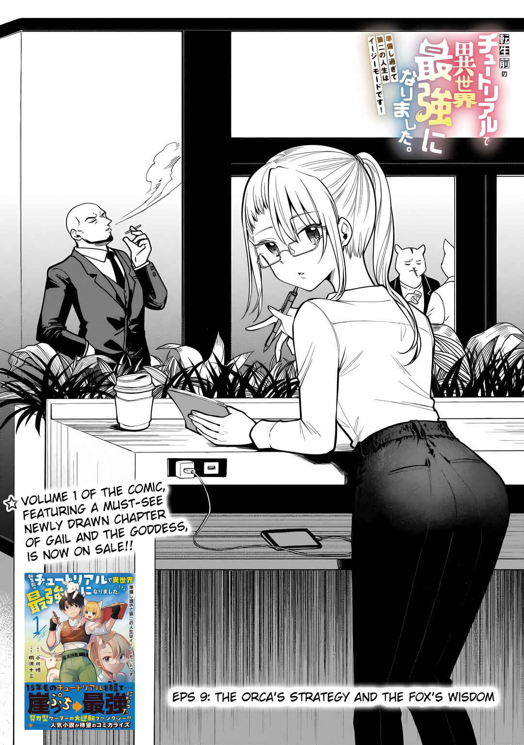 Chapter 9 - Page 3