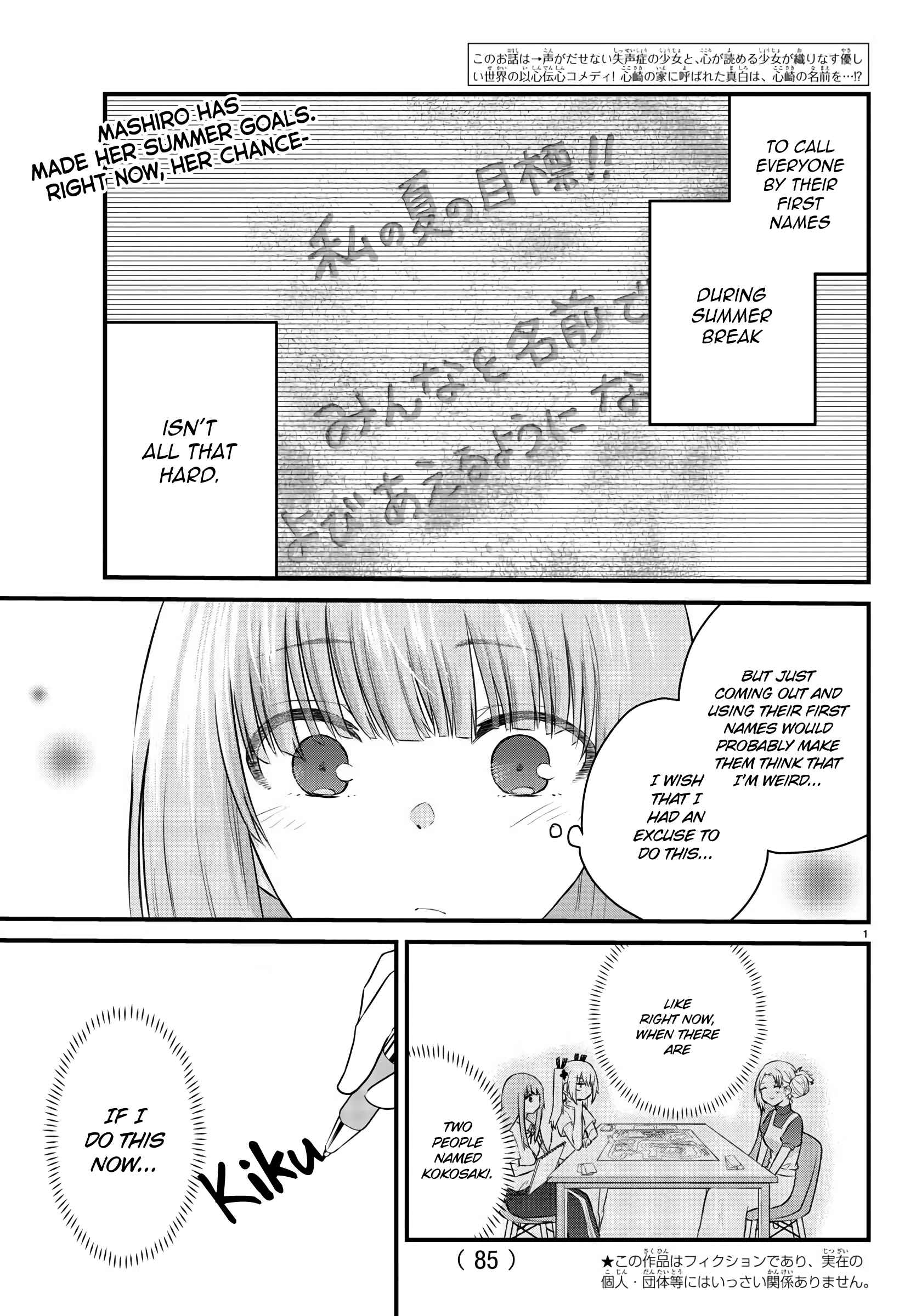 Chapter 23 - Page 2