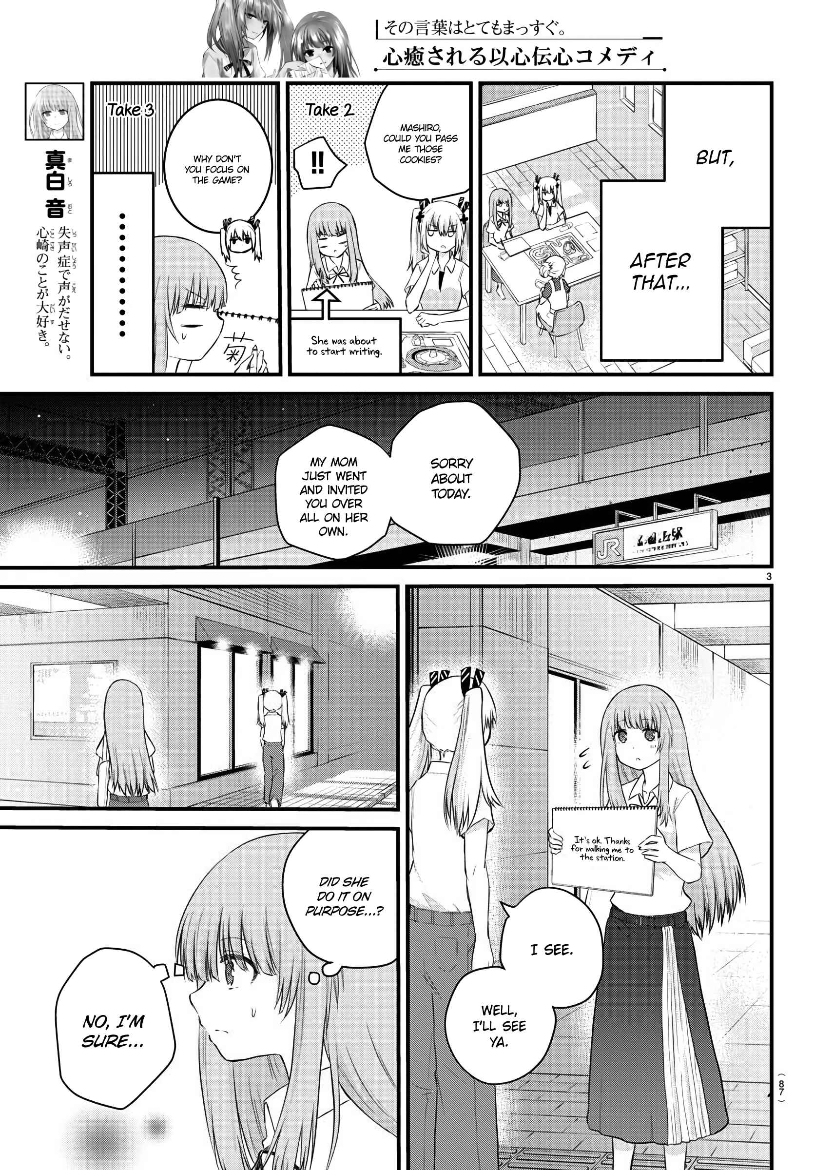Chapter 23 - Page 4