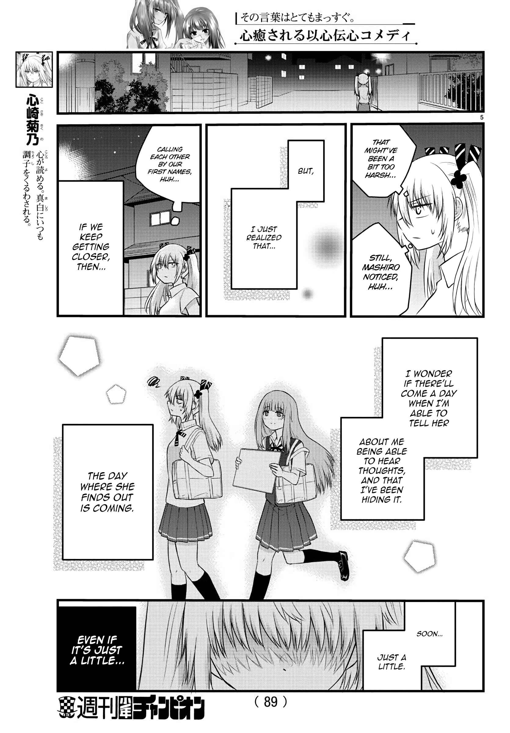 Chapter 23 - Page 6