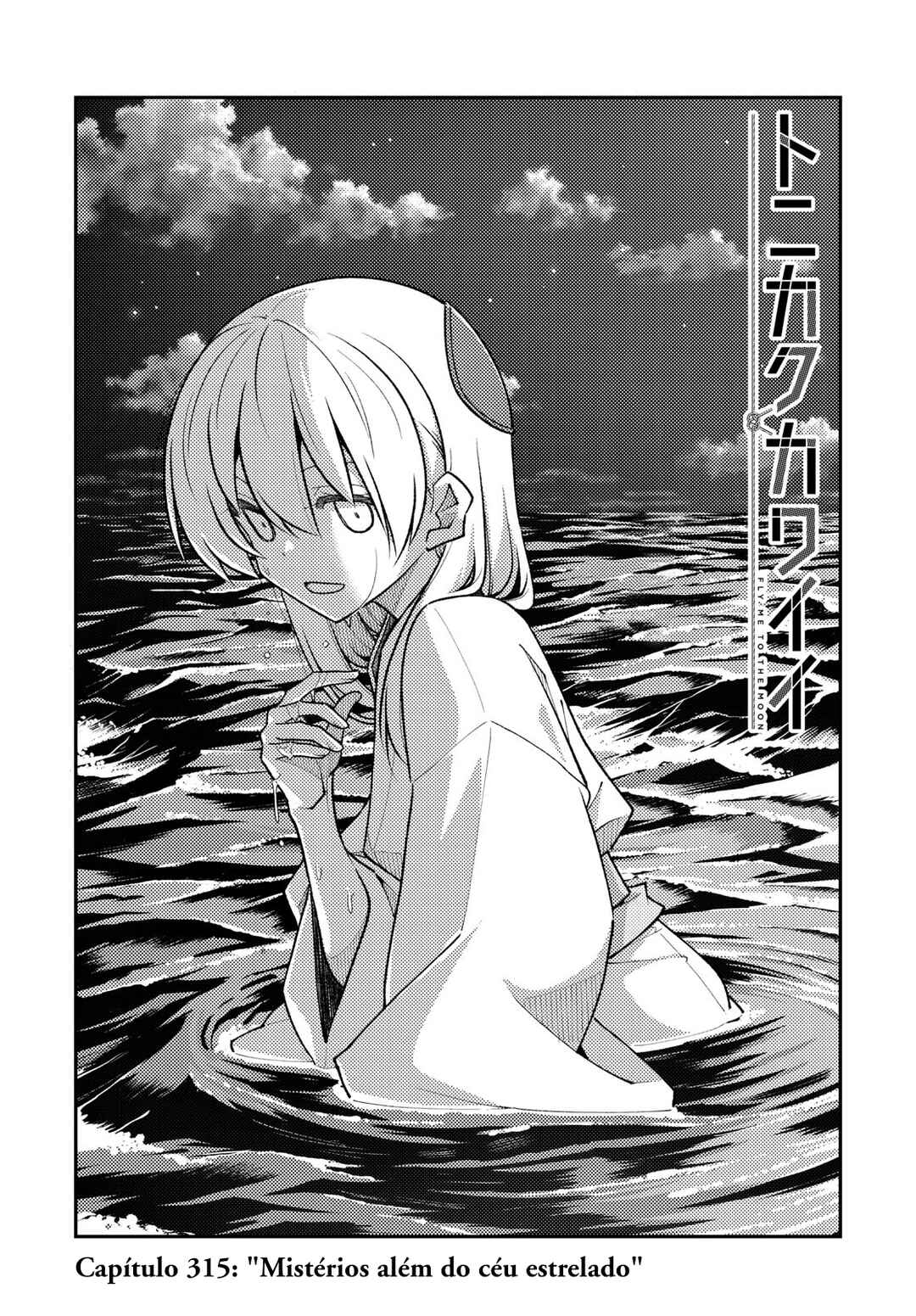 Chapter 315 - Page 2