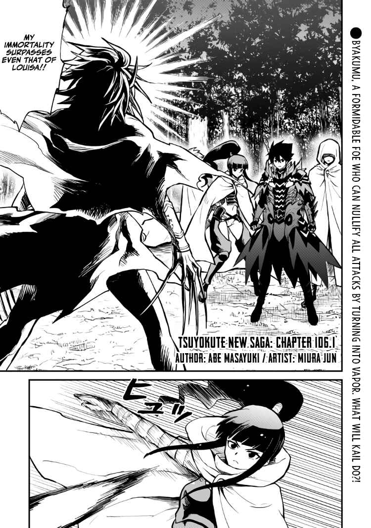 Chapter 106.1 - Page 2