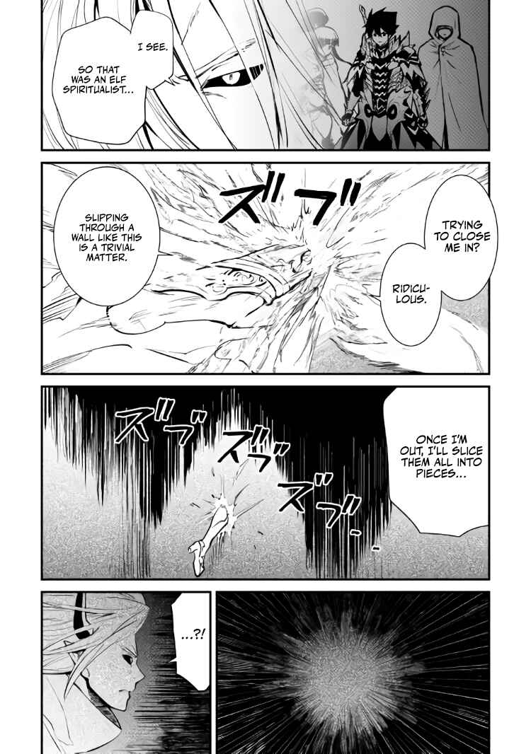 Chapter 106.1 - Page 5