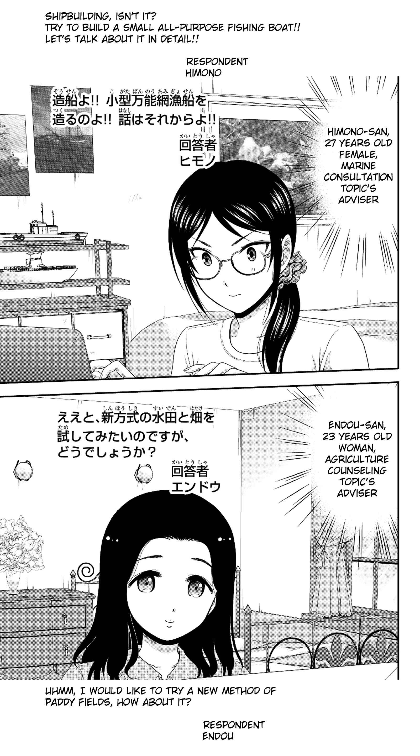 Chapter 40.2 - Page 15