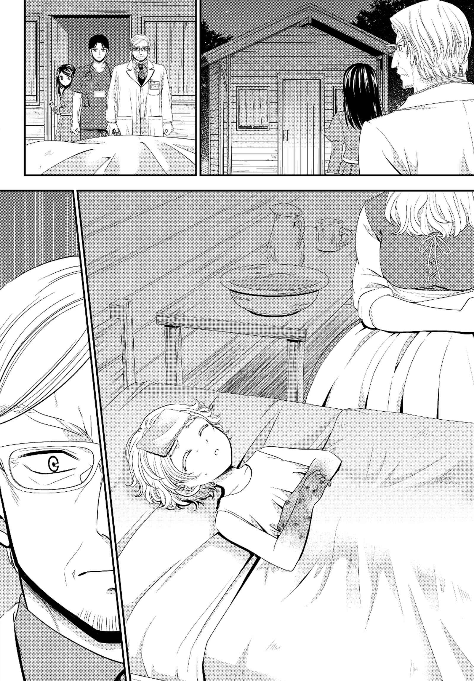 Chapter 40.2 - Page 2