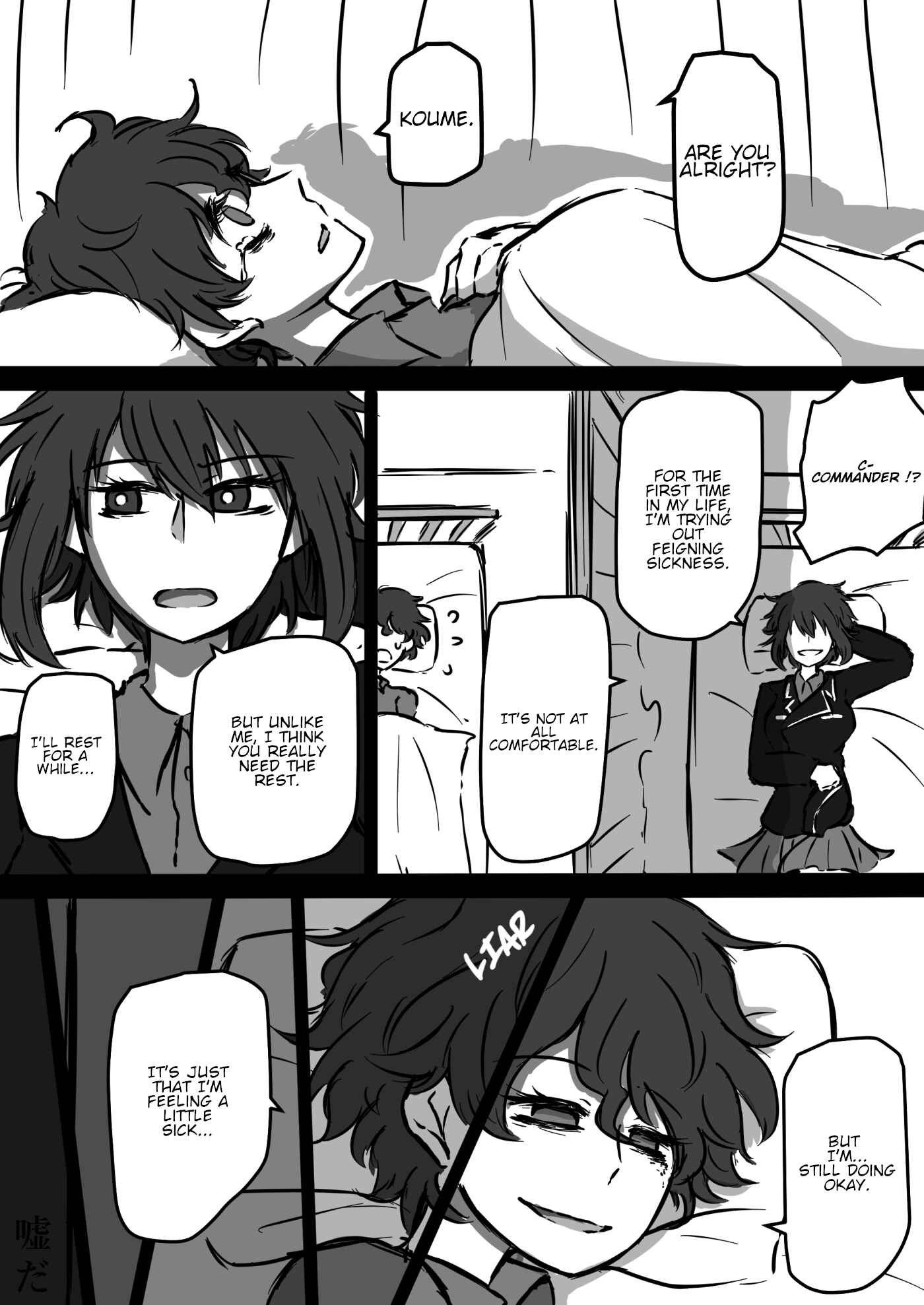 Chapter 7 - Page 7