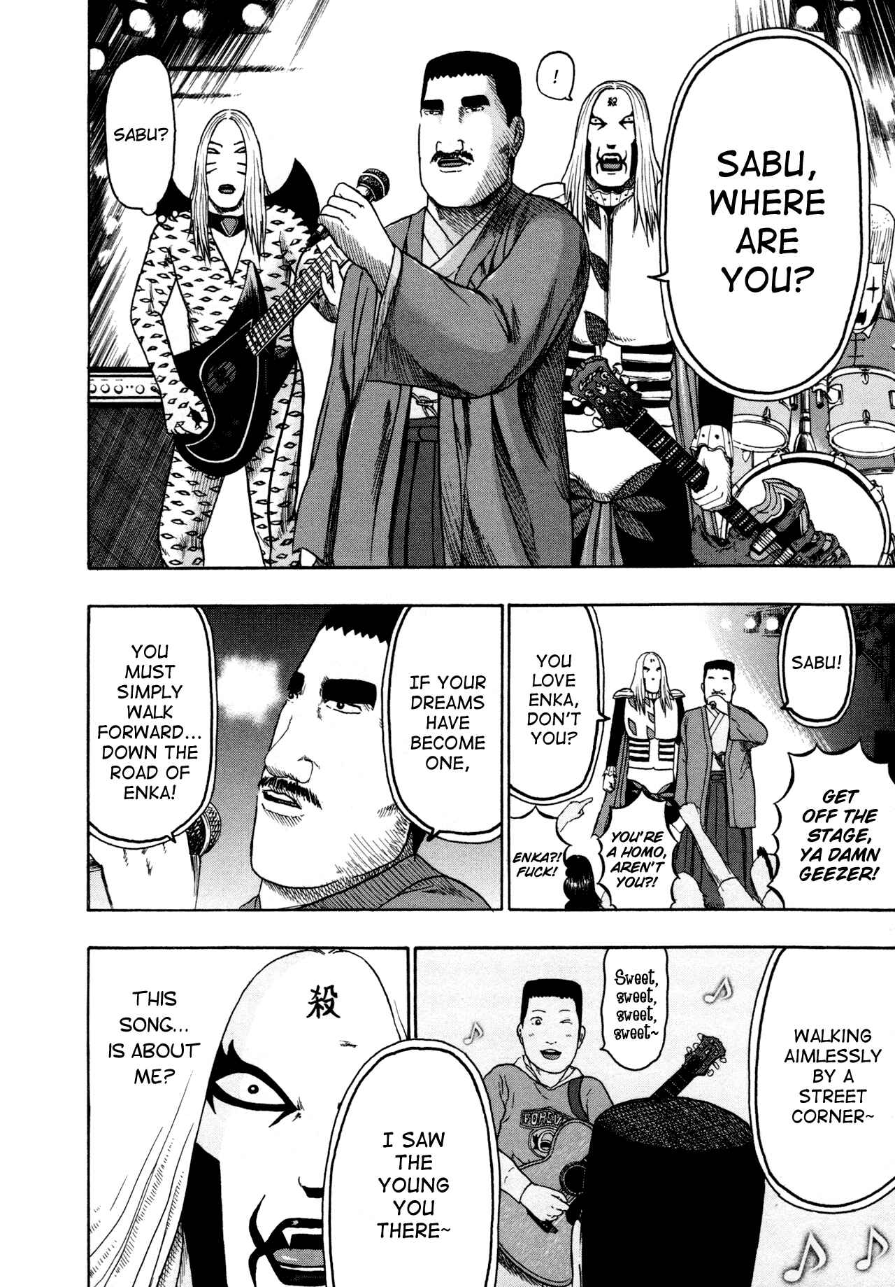 Chapter 82 - Page 14
