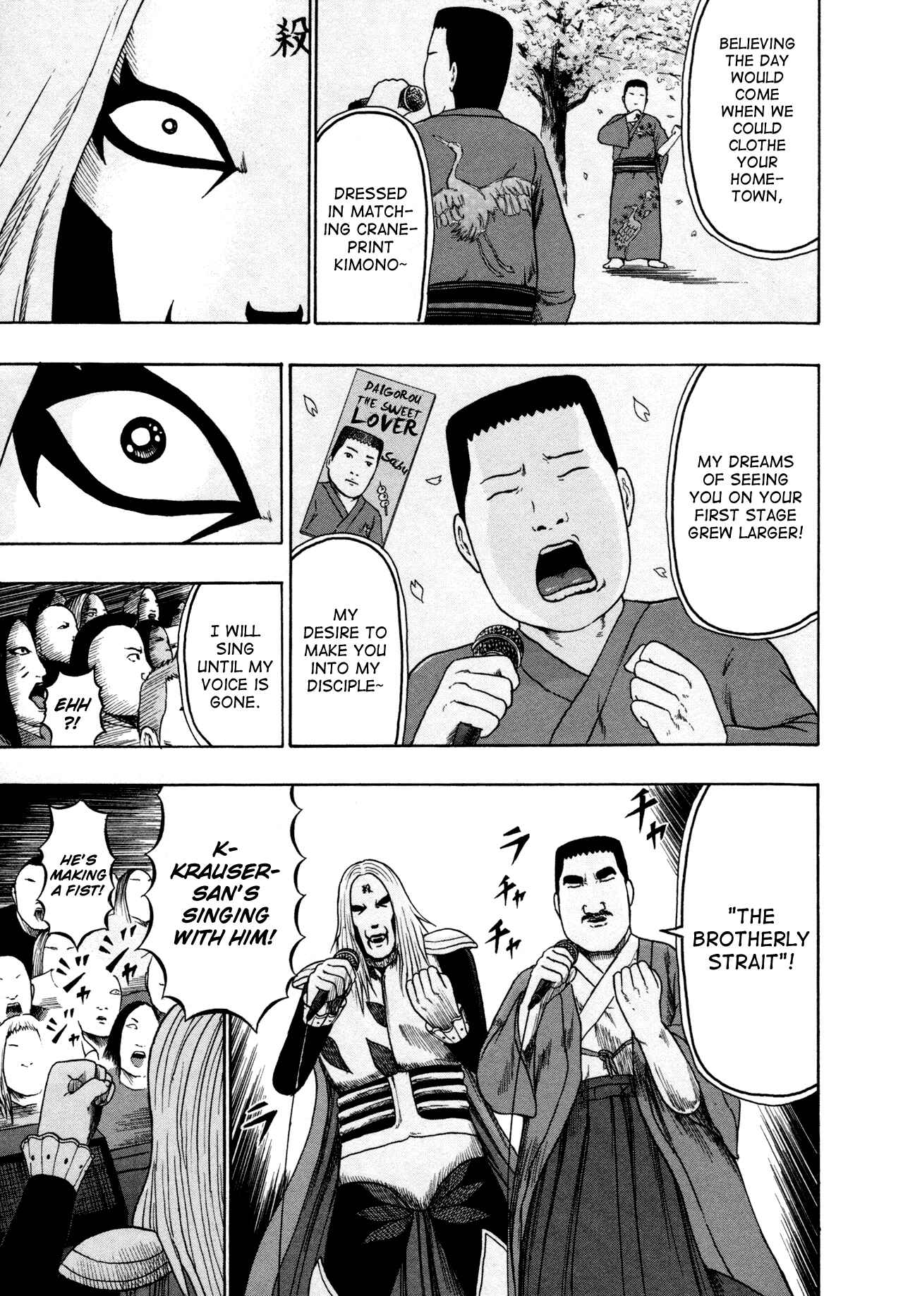 Chapter 82 - Page 15
