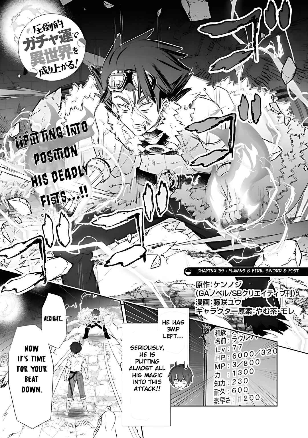 Chapter 39 - Page 1