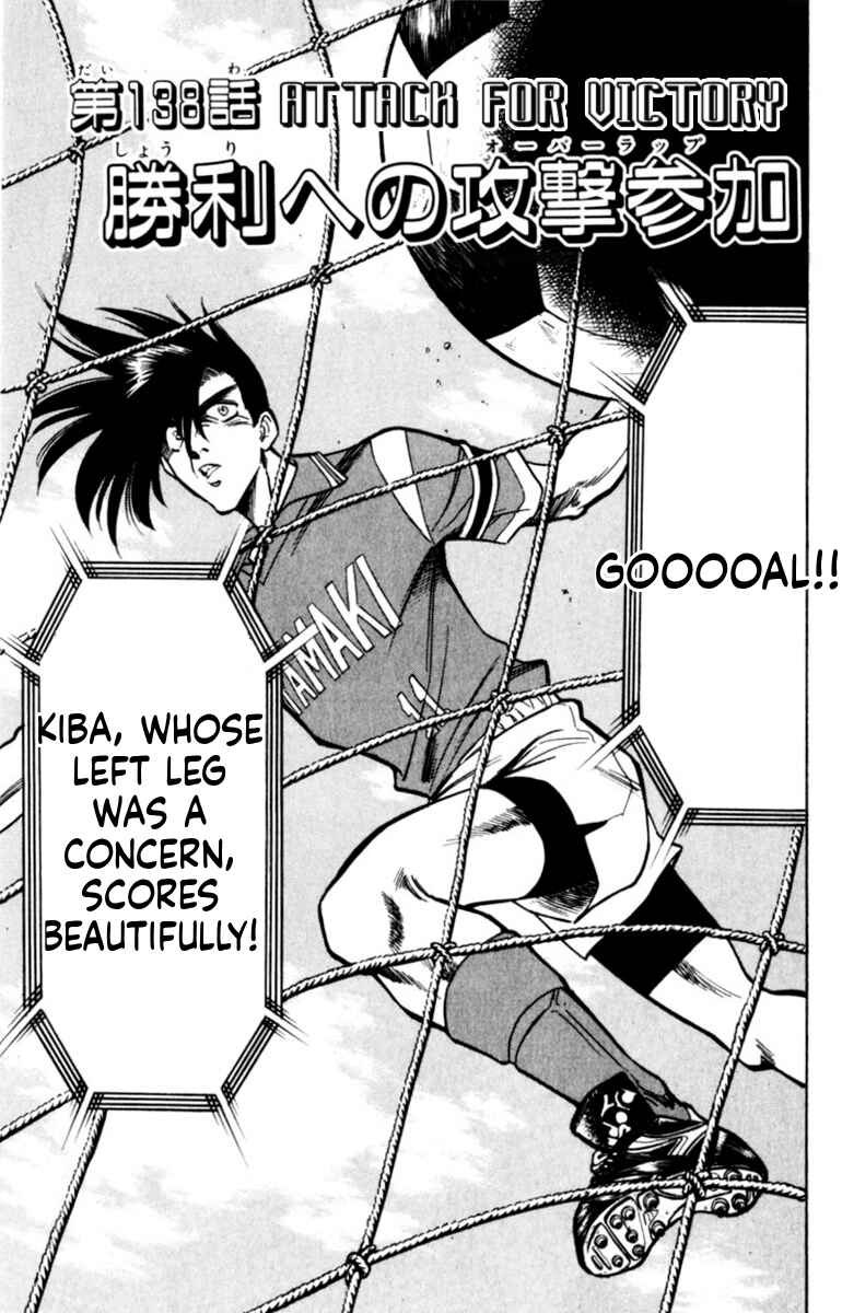 Chapter 138 - Page 1